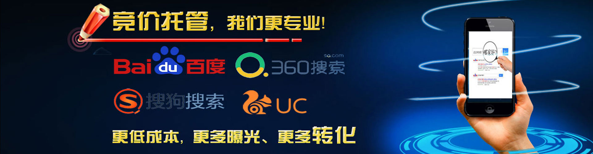 天桥如何做sem